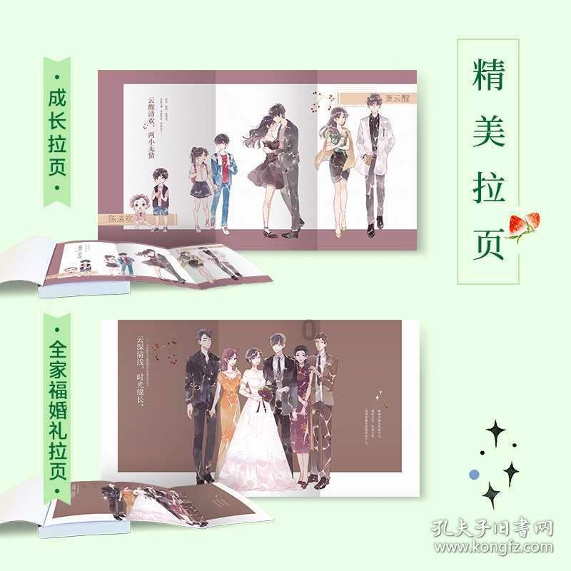 离异带孩子男朋友接受不了男方一家探视孩子？游戏画面