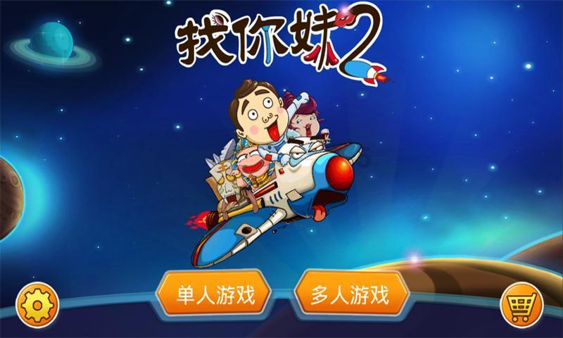 质量效应：仙女座