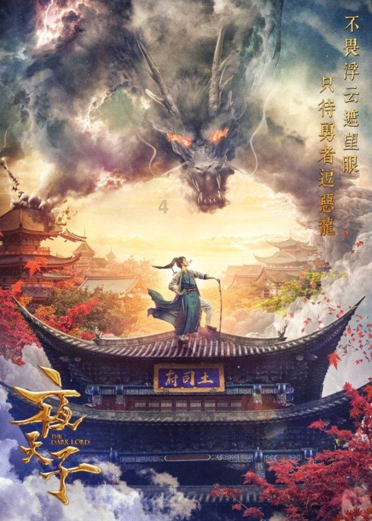开拓创新 行稳致远 谱写中国式现代化海洋预报实践新篇章