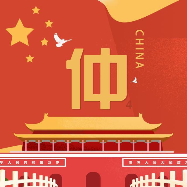 苗圃是实力派，她和罗晋在《穆桂英》中的演技如何？游戏画面