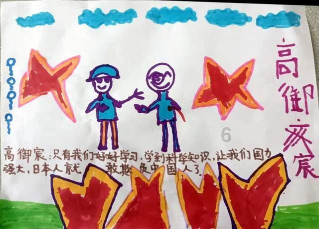 沙皮狗逃离