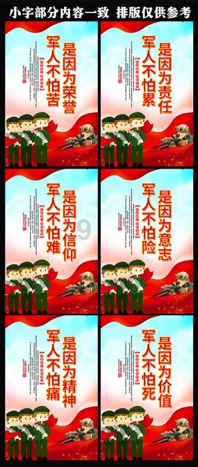 拯救被困王国