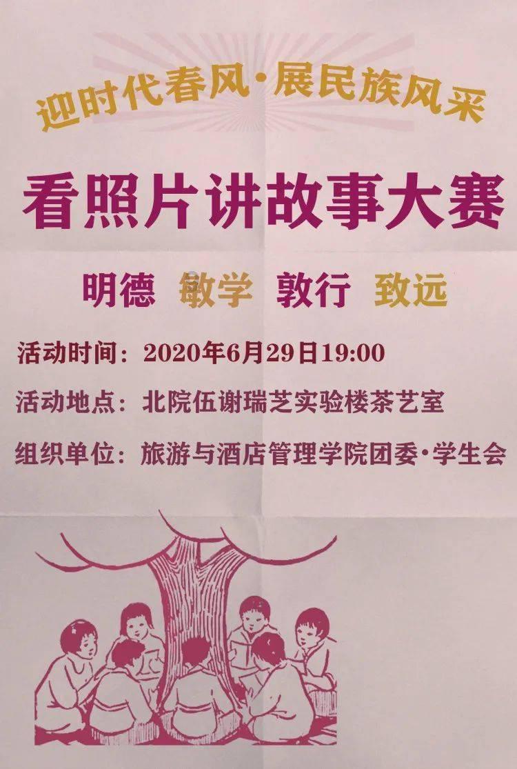 逃离洁白的宾馆