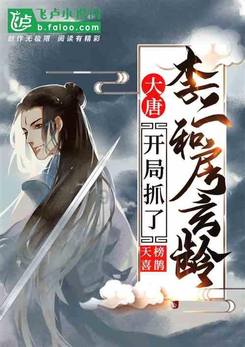 引球进框